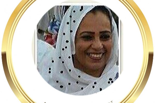 المستشارة هويدا السني /  السودان Adviser Howaida Al Sunni /  Sudan